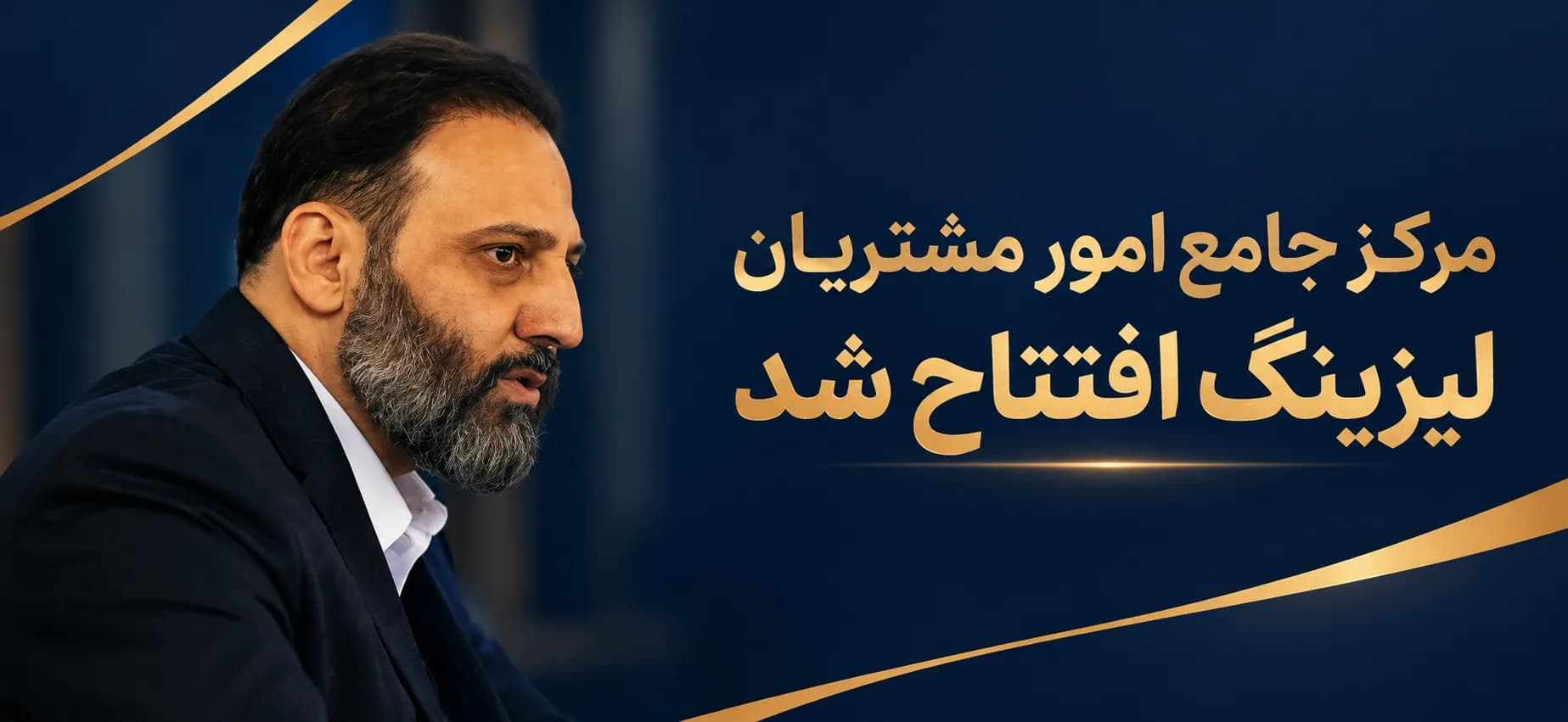 صندوق امانات